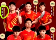 NG体育-关于乒乓球预选赛上演强强对话，皖南貔貅队强势横扫胶东灰熊队，多点开花奏效；防线高度稳定的信息