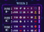 NG体育-关于Uzi连续二十场比赛得分超过赛事规则更新，C9挑战极限！的信息